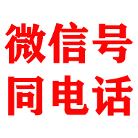 信丰金鑫收账公司